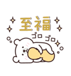 しろくま・ゆるーいダジャレ（個別スタンプ：23）