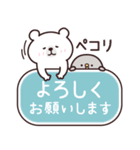 しろくま・ゆるーいダジャレ（個別スタンプ：27）