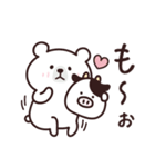 しろくま・ゆるーいダジャレ（個別スタンプ：33）