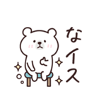 しろくま・ゆるーいダジャレ（個別スタンプ：34）
