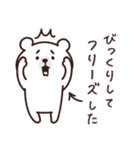 しろくま・ゆるーいダジャレ（個別スタンプ：35）