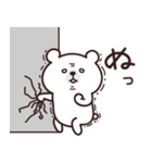 しろくま・ゆるーいダジャレ（個別スタンプ：36）