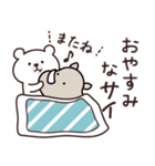 しろくま・ゆるーいダジャレ（個別スタンプ：38）