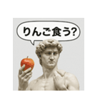 お笑い好きのダビデ（個別スタンプ：2）