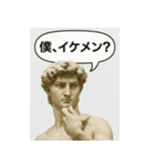 お笑い好きのダビデ（個別スタンプ：4）