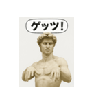 お笑い好きのダビデ（個別スタンプ：6）