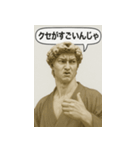 お笑い好きのダビデ（個別スタンプ：10）