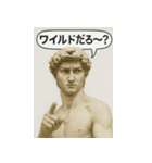 お笑い好きのダビデ（個別スタンプ：12）