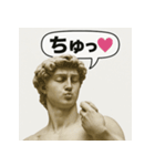 お笑い好きのダビデ（個別スタンプ：13）