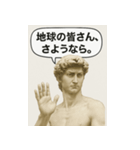お笑い好きのダビデ（個別スタンプ：19）