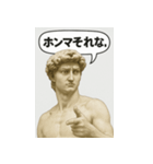 お笑い好きのダビデ（個別スタンプ：22）
