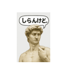 お笑い好きのダビデ（個別スタンプ：24）
