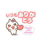 ❤️毎日使える♡でか文字[ 日本語＆英語 ]（個別スタンプ：10）