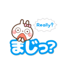 ❤️毎日使える♡でか文字[ 日本語＆英語 ]（個別スタンプ：17）