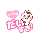 ❤️毎日使える♡でか文字[ 日本語＆英語 ]（個別スタンプ：21）