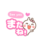 ❤️毎日使える♡でか文字[ 日本語＆英語 ]（個別スタンプ：24）