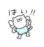 つかねこ。天使と悪魔（個別スタンプ：3）