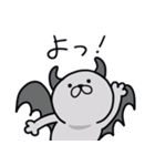 つかねこ。天使と悪魔（個別スタンプ：4）