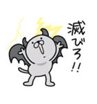 つかねこ。天使と悪魔（個別スタンプ：6）