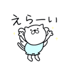 つかねこ。天使と悪魔（個別スタンプ：9）