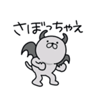 つかねこ。天使と悪魔（個別スタンプ：10）