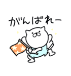 つかねこ。天使と悪魔（個別スタンプ：11）