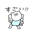 つかねこ。天使と悪魔（個別スタンプ：15）