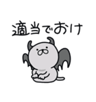 つかねこ。天使と悪魔（個別スタンプ：16）