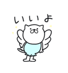 つかねこ。天使と悪魔（個別スタンプ：19）