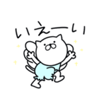 つかねこ。天使と悪魔（個別スタンプ：23）