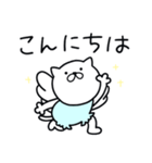 つかねこ。天使と悪魔（個別スタンプ：25）