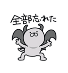 つかねこ。天使と悪魔（個別スタンプ：26）