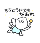 つかねこ。天使と悪魔（個別スタンプ：31）