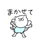 つかねこ。天使と悪魔（個別スタンプ：33）