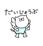 つかねこ。天使と悪魔（個別スタンプ：35）
