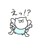 つかねこ。天使と悪魔（個別スタンプ：37）