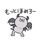 つかねこ。天使と悪魔（個別スタンプ：38）
