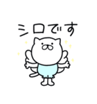 つかねこ。天使と悪魔（個別スタンプ：39）