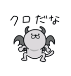つかねこ。天使と悪魔（個別スタンプ：40）