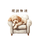 行きたくない！休みたいトイプードル（個別スタンプ：6）