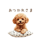 行きたくない！休みたいトイプードル（個別スタンプ：11）