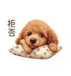 行きたくない！休みたいトイプードル（個別スタンプ：13）
