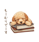 行きたくない！休みたいトイプードル（個別スタンプ：14）