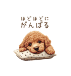 行きたくない！休みたいトイプードル（個別スタンプ：28）
