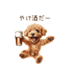 行きたくない！休みたいトイプードル（個別スタンプ：36）