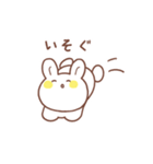 大らかなうさぎ（母）（個別スタンプ：4）