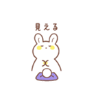 大らかなうさぎ（母）（個別スタンプ：5）