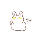 大らかなうさぎ（母）（個別スタンプ：6）