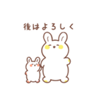 大らかなうさぎ（母）（個別スタンプ：10）