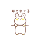 大らかなうさぎ（母）（個別スタンプ：11）